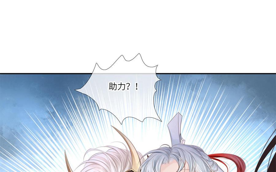捶地三尺有神灵韩漫全集-第294话 最强外援无删减无遮挡章节图片 