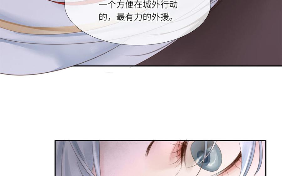 捶地三尺有神灵韩漫全集-第294话 最强外援无删减无遮挡章节图片 