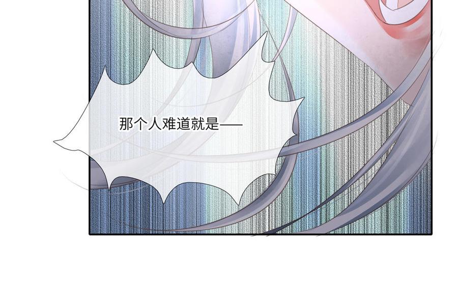 捶地三尺有神灵韩漫全集-第294话 最强外援无删减无遮挡章节图片 