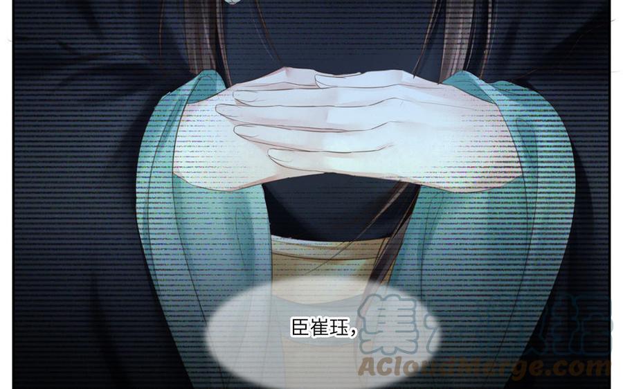 捶地三尺有神灵韩漫全集-第294话 最强外援无删减无遮挡章节图片 
