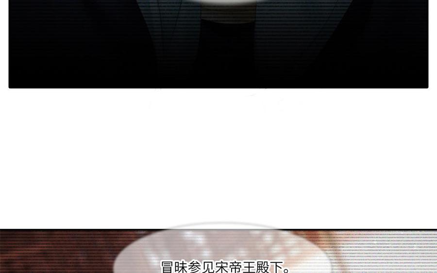 捶地三尺有神灵韩漫全集-第294话 最强外援无删减无遮挡章节图片 