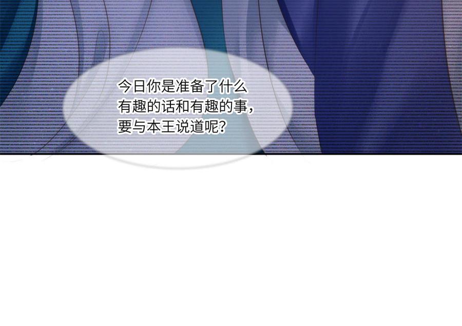 捶地三尺有神灵韩漫全集-第294话 最强外援无删减无遮挡章节图片 