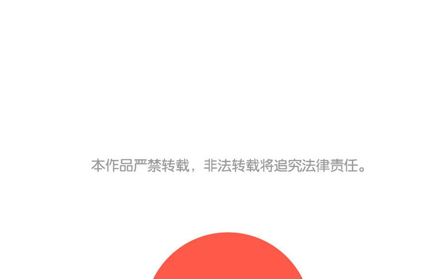 捶地三尺有神灵韩漫全集-第294话 最强外援无删减无遮挡章节图片 