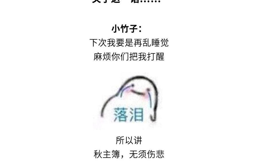 捶地三尺有神灵韩漫全集-第294话 最强外援无删减无遮挡章节图片 