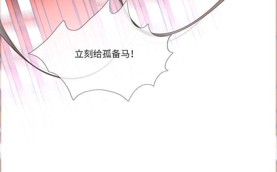 捶地三尺有神灵韩漫全集-第294话 最强外援无删减无遮挡章节图片 