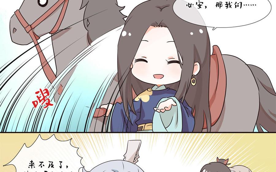 捶地三尺有神灵韩漫全集-第294话 最强外援无删减无遮挡章节图片 