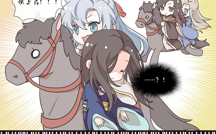 捶地三尺有神灵韩漫全集-第294话 最强外援无删减无遮挡章节图片 