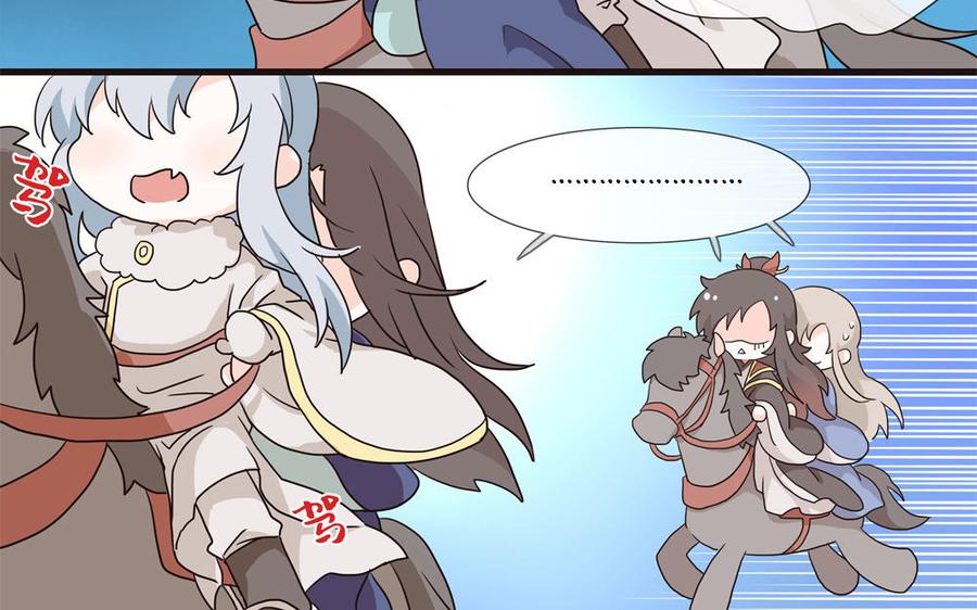 捶地三尺有神灵韩漫全集-第294话 最强外援无删减无遮挡章节图片 