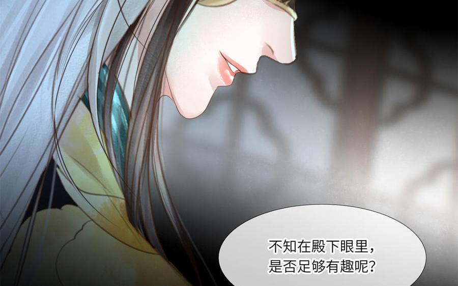 捶地三尺有神灵韩漫全集-第295话 殊途同归无删减无遮挡章节图片 