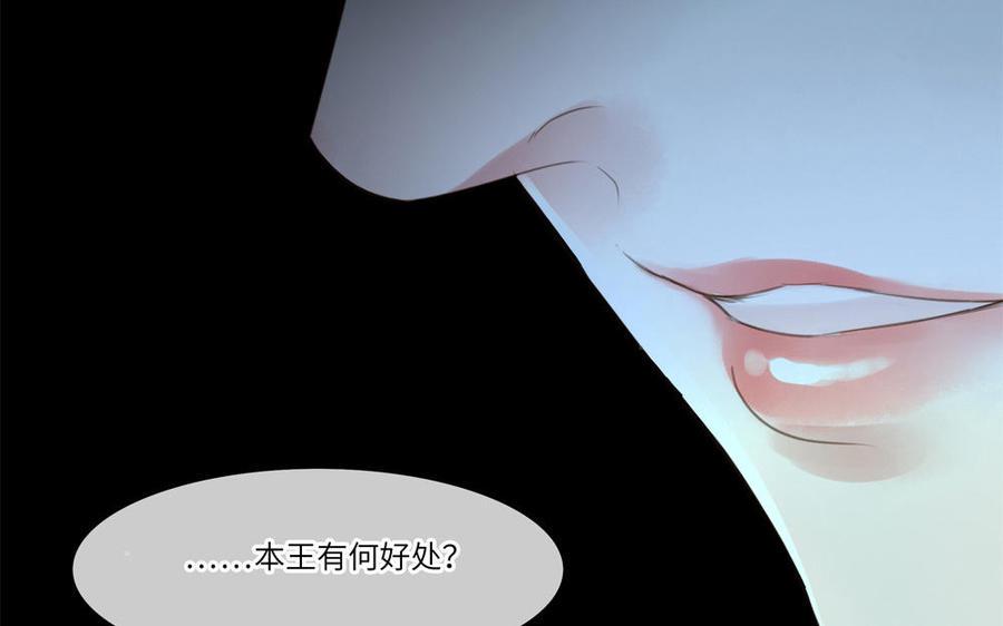 捶地三尺有神灵韩漫全集-第295话 殊途同归无删减无遮挡章节图片 