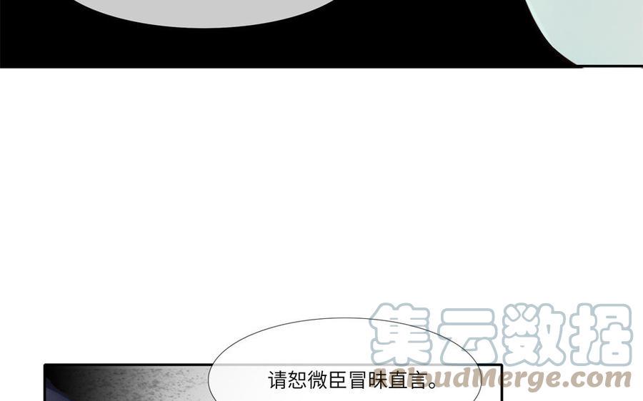 捶地三尺有神灵韩漫全集-第295话 殊途同归无删减无遮挡章节图片 