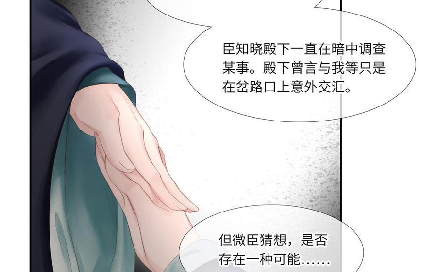 捶地三尺有神灵韩漫全集-第295话 殊途同归无删减无遮挡章节图片 