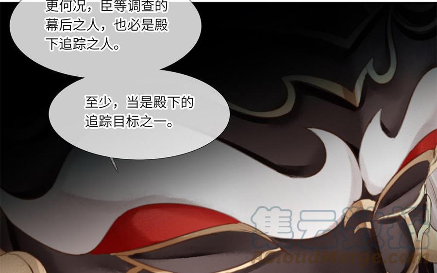 捶地三尺有神灵韩漫全集-第295话 殊途同归无删减无遮挡章节图片 