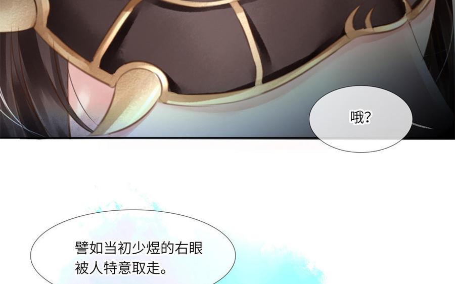 捶地三尺有神灵韩漫全集-第295话 殊途同归无删减无遮挡章节图片 