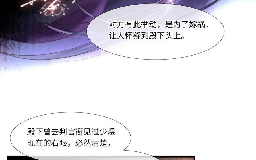 捶地三尺有神灵韩漫全集-第295话 殊途同归无删减无遮挡章节图片 