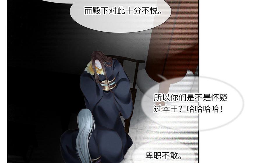 捶地三尺有神灵韩漫全集-第295话 殊途同归无删减无遮挡章节图片 