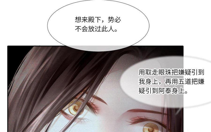 捶地三尺有神灵韩漫全集-第295话 殊途同归无删减无遮挡章节图片 