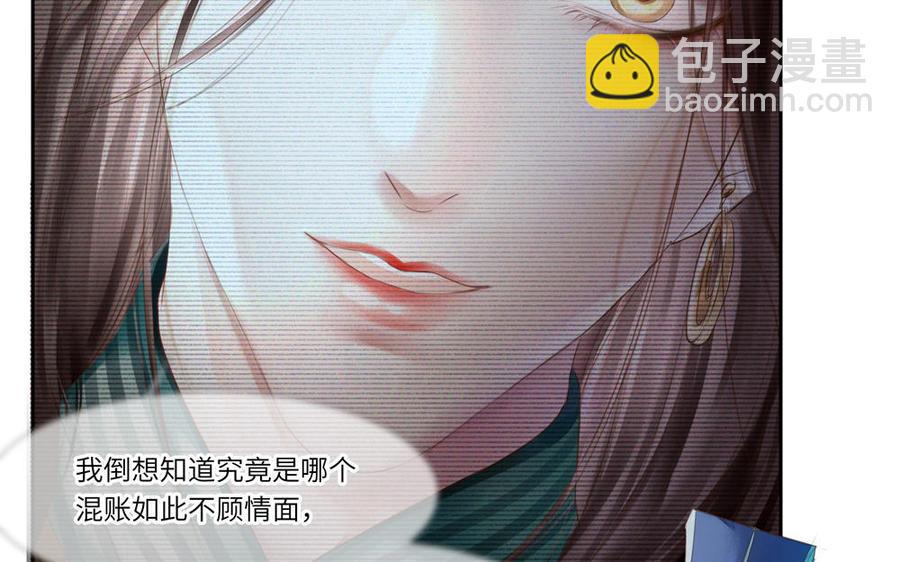 捶地三尺有神灵韩漫全集-第295话 殊途同归无删减无遮挡章节图片 