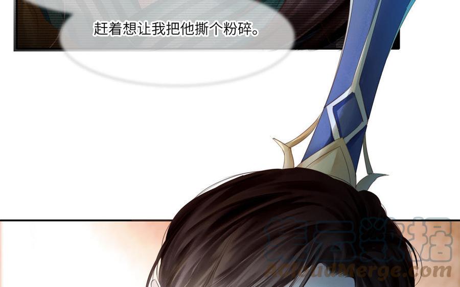 捶地三尺有神灵韩漫全集-第295话 殊途同归无删减无遮挡章节图片 