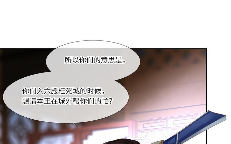 捶地三尺有神灵韩漫全集-第295话 殊途同归无删减无遮挡章节图片 