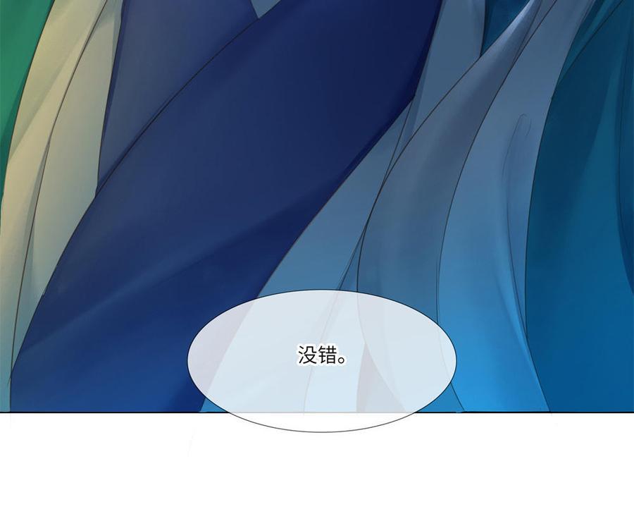 捶地三尺有神灵韩漫全集-第295话 殊途同归无删减无遮挡章节图片 