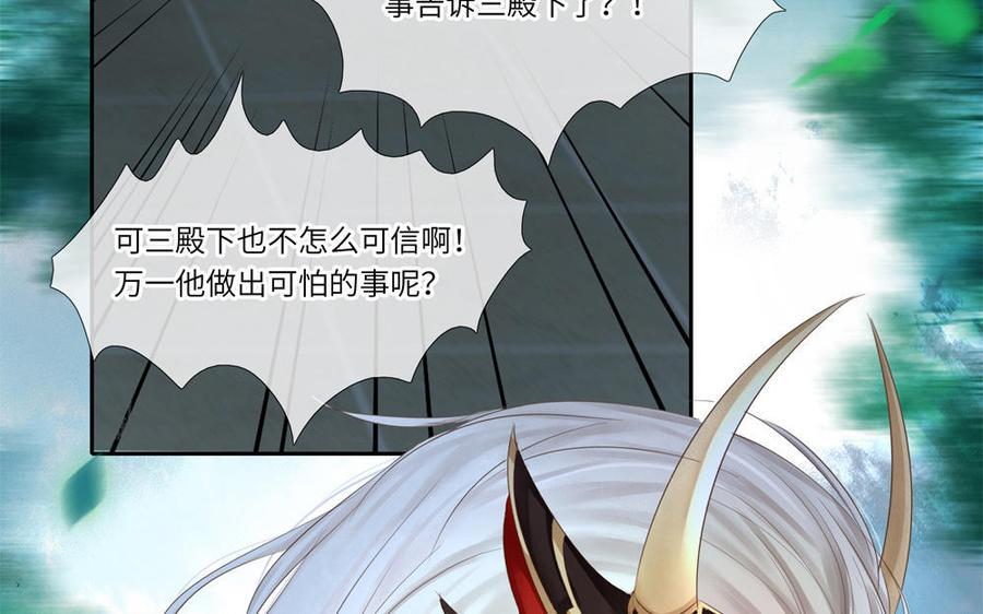捶地三尺有神灵韩漫全集-第295话 殊途同归无删减无遮挡章节图片 