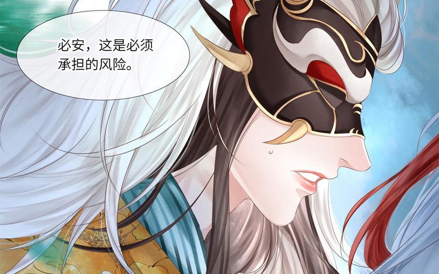 捶地三尺有神灵韩漫全集-第295话 殊途同归无删减无遮挡章节图片 