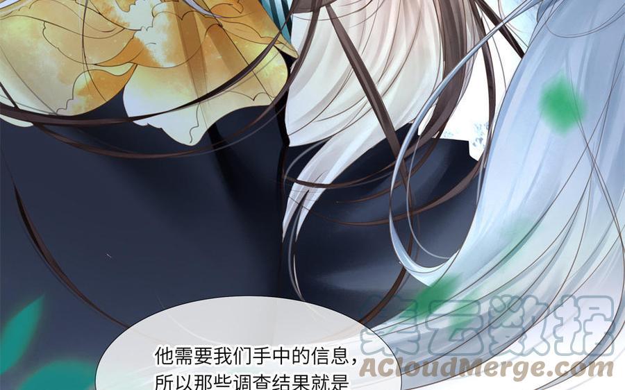 捶地三尺有神灵韩漫全集-第295话 殊途同归无删减无遮挡章节图片 