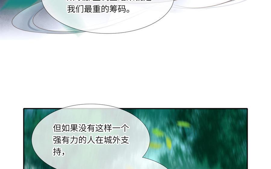 捶地三尺有神灵韩漫全集-第295话 殊途同归无删减无遮挡章节图片 