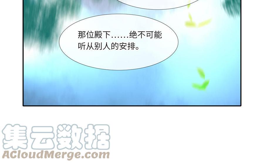 捶地三尺有神灵韩漫全集-第295话 殊途同归无删减无遮挡章节图片 