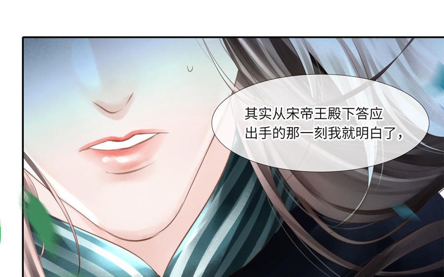 捶地三尺有神灵韩漫全集-第295话 殊途同归无删减无遮挡章节图片 