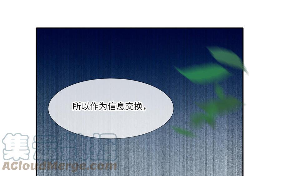捶地三尺有神灵韩漫全集-第295话 殊途同归无删减无遮挡章节图片 
