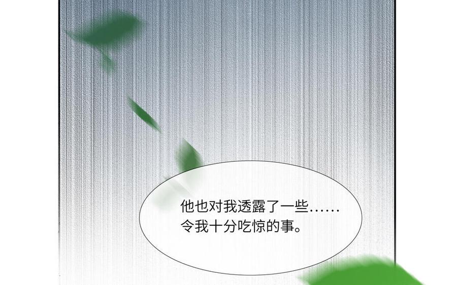 捶地三尺有神灵韩漫全集-第295话 殊途同归无删减无遮挡章节图片 