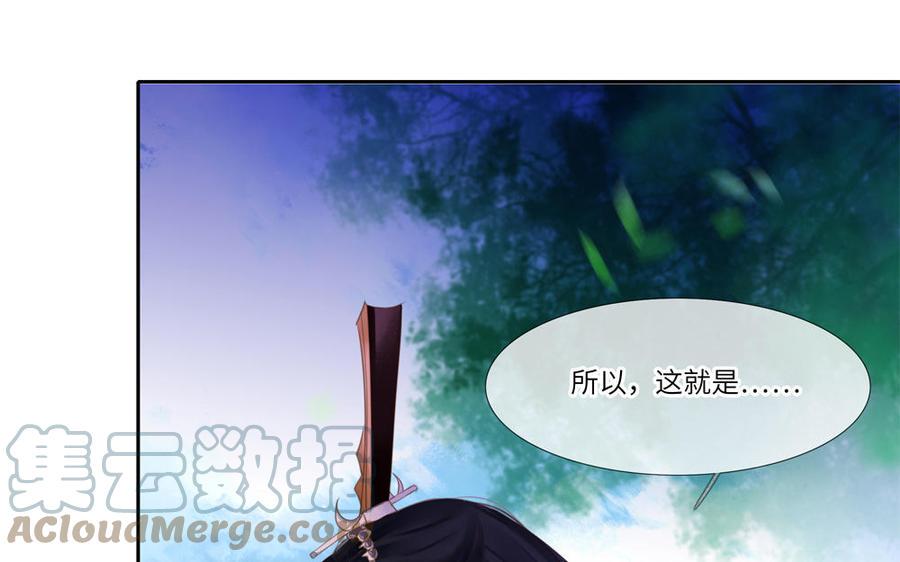 捶地三尺有神灵韩漫全集-第295话 殊途同归无删减无遮挡章节图片 