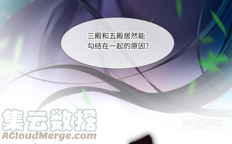 捶地三尺有神灵韩漫全集-第295话 殊途同归无删减无遮挡章节图片 