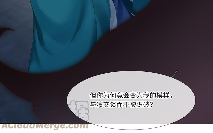 捶地三尺有神灵韩漫全集-第295话 殊途同归无删减无遮挡章节图片 