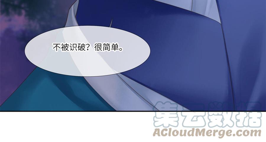 捶地三尺有神灵韩漫全集-第295话 殊途同归无删减无遮挡章节图片 