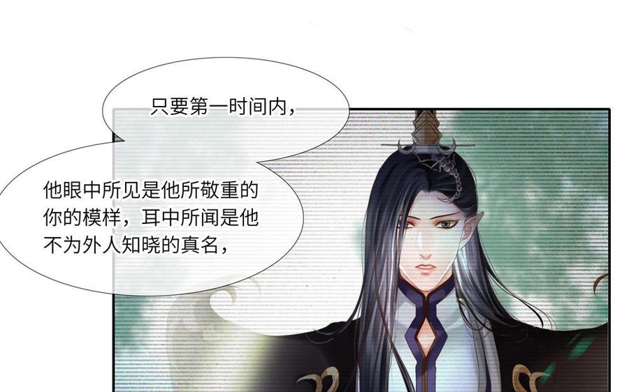 捶地三尺有神灵韩漫全集-第295话 殊途同归无删减无遮挡章节图片 