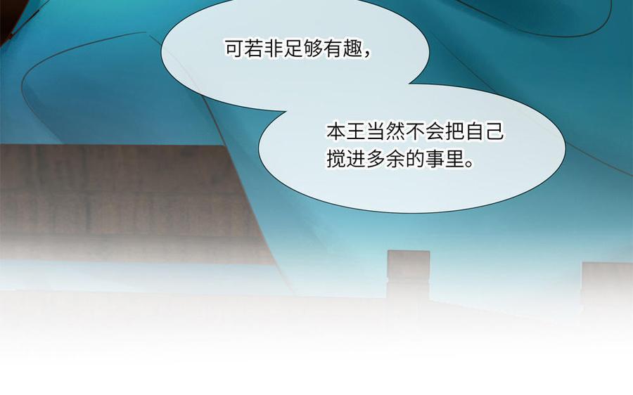 捶地三尺有神灵韩漫全集-第295话 殊途同归无删减无遮挡章节图片 