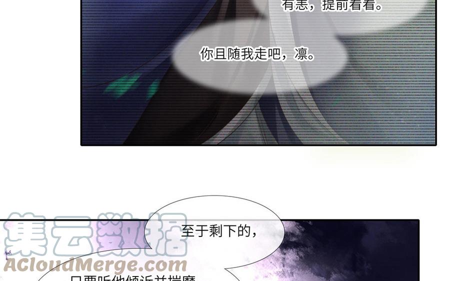 捶地三尺有神灵韩漫全集-第295话 殊途同归无删减无遮挡章节图片 