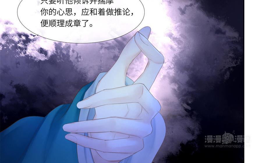 捶地三尺有神灵韩漫全集-第295话 殊途同归无删减无遮挡章节图片 