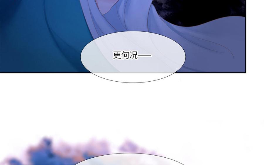 捶地三尺有神灵韩漫全集-第295话 殊途同归无删减无遮挡章节图片 