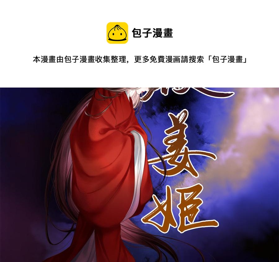 捶地三尺有神灵韩漫全集-第295话 殊途同归无删减无遮挡章节图片 