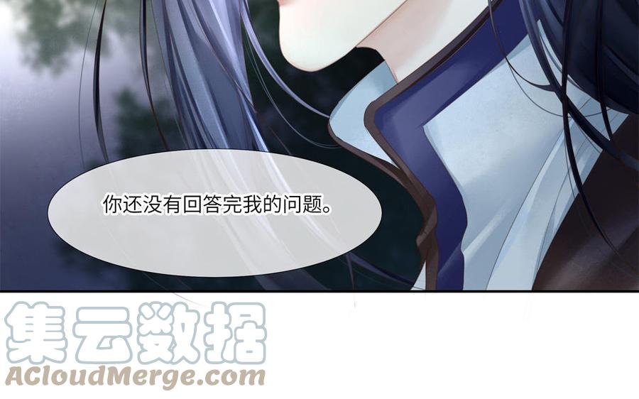 捶地三尺有神灵韩漫全集-第295话 殊途同归无删减无遮挡章节图片 