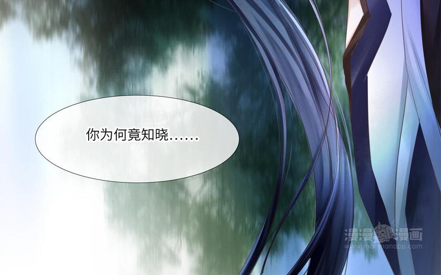 捶地三尺有神灵韩漫全集-第295话 殊途同归无删减无遮挡章节图片 