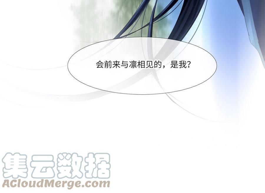 捶地三尺有神灵韩漫全集-第295话 殊途同归无删减无遮挡章节图片 