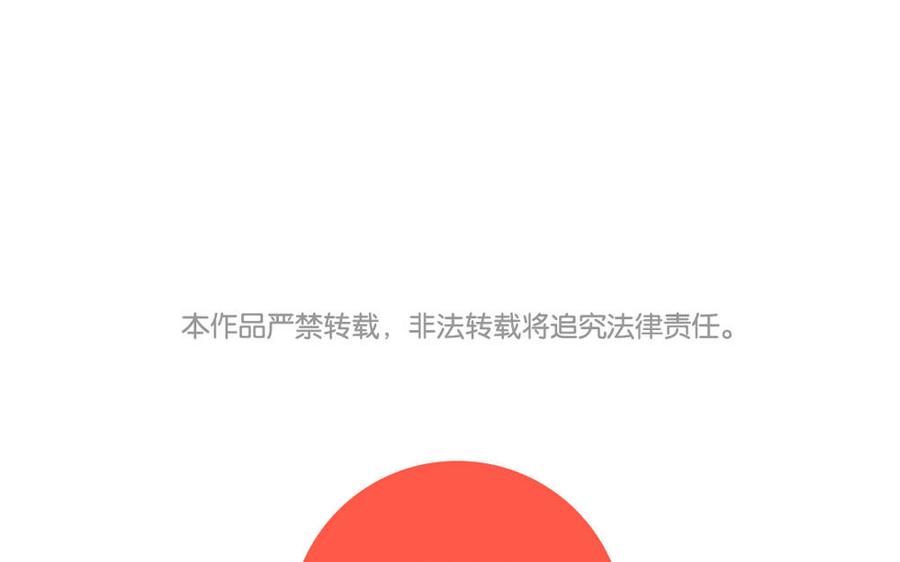 捶地三尺有神灵韩漫全集-第295话 殊途同归无删减无遮挡章节图片 