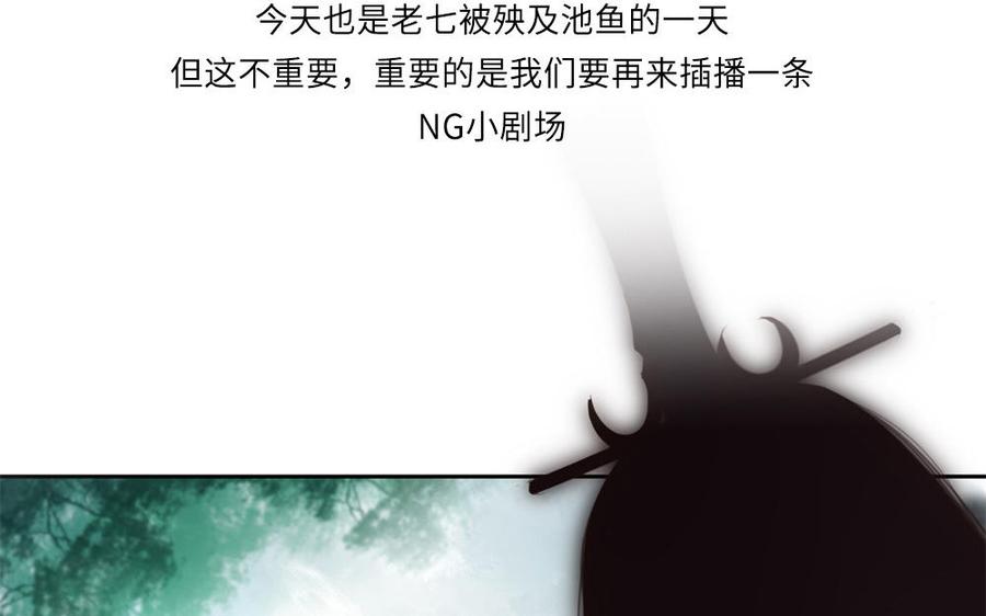 捶地三尺有神灵韩漫全集-第295话 殊途同归无删减无遮挡章节图片 