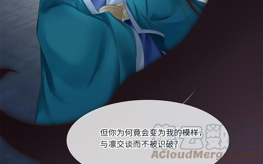 捶地三尺有神灵韩漫全集-第295话 殊途同归无删减无遮挡章节图片 