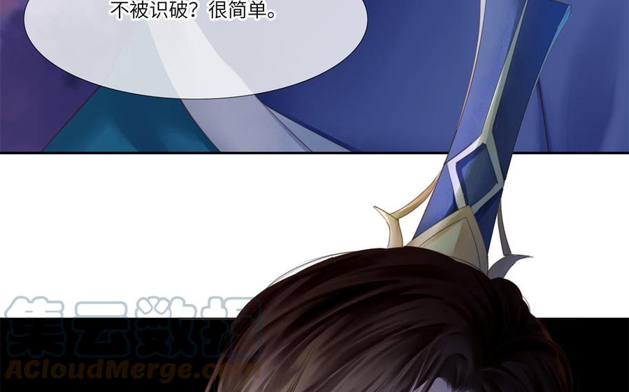 捶地三尺有神灵韩漫全集-第295话 殊途同归无删减无遮挡章节图片 